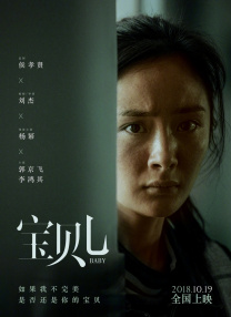 丝袜按摩